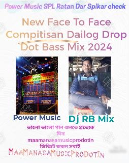 Power Music SPL (New Face To Face Compitisan Ratan Dar Dailog Drop Dot Bass Mix Spikar Chek 2024) Dj RB Mix 